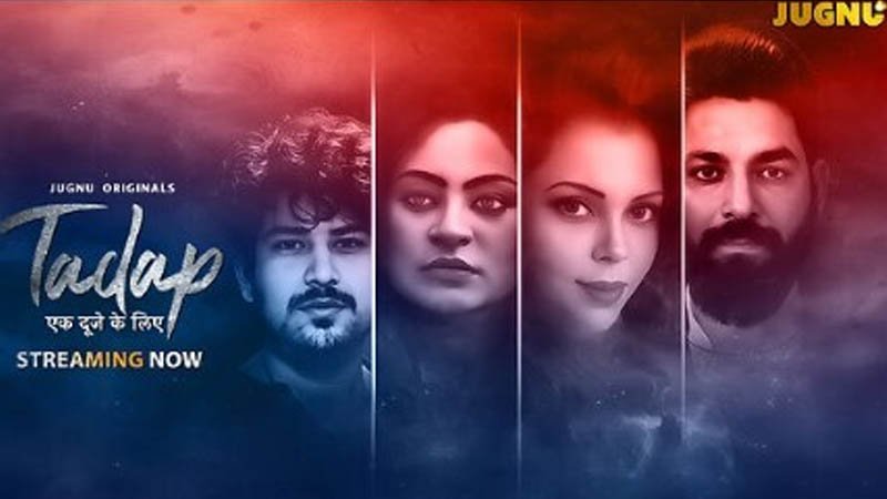 Tadap Ek Duje Ke Liye